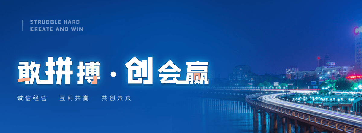 景县村口石牌坊